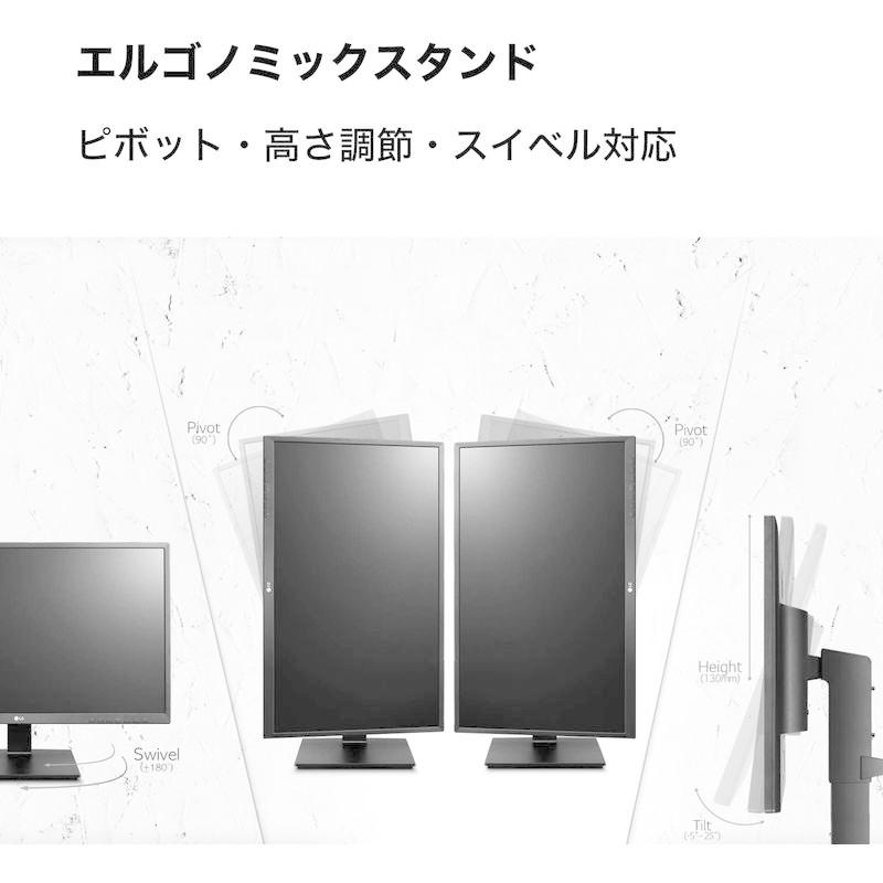 限定品 LG モニター ディスプレイ 24BK550Y-B 23.8インチ/フルHD/IPS 非光沢/HDMI，DP，DVI，D-Sub/ピボット， 【2289874366】(13682円)