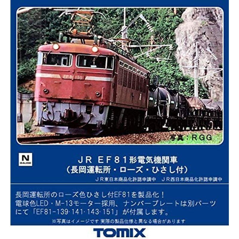 TOMIX Nゲージ JR EF81形電気機関車 長岡運転所 ローズ ひさし付 7152