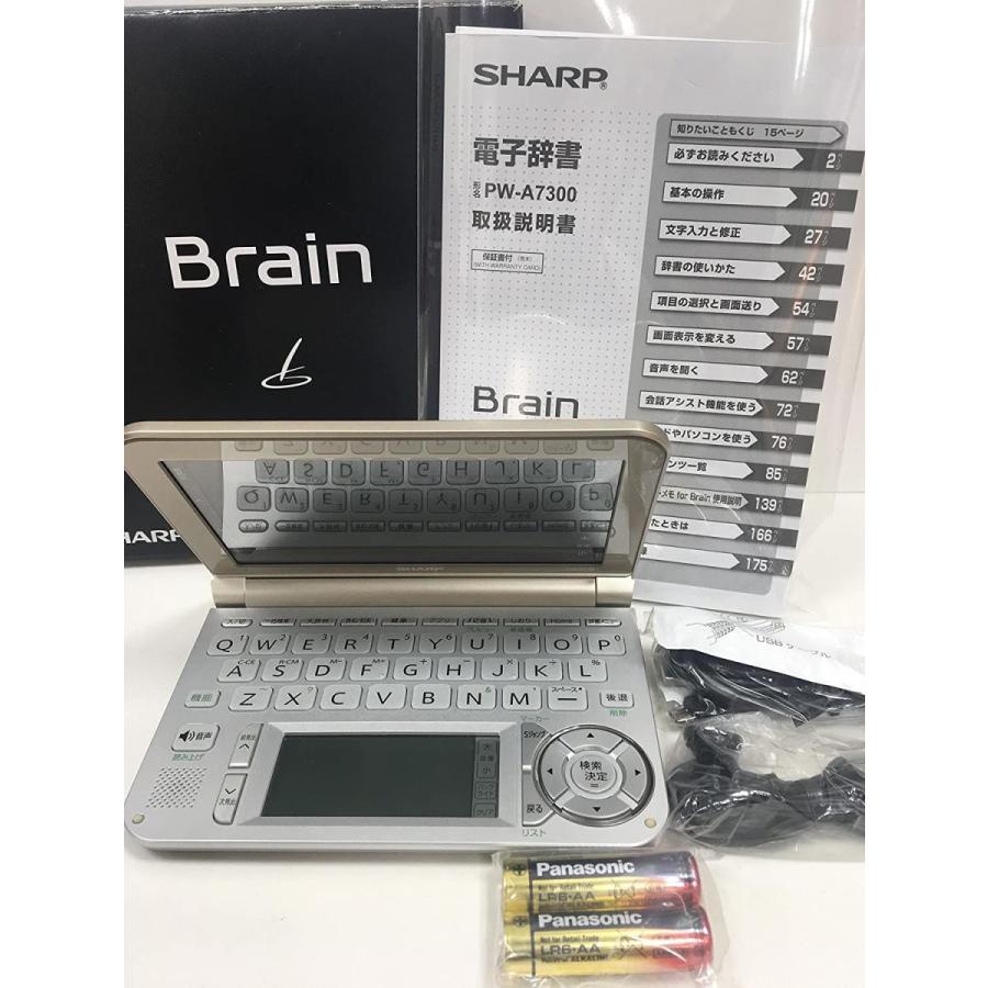 シャープ カラー電子辞書Brain ゴールド系 PW-A7300-N | www.same-same.fr