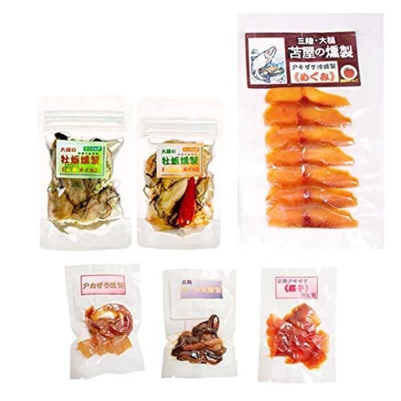 新製品 激安 苫屋の燻製 ひょうたん島苫屋 苫屋の燻製 若葉セット 4種 詰合せ 牡蠣 鮭 アラカルト 燻製 岩手 アウトレット直売 Superavila Com