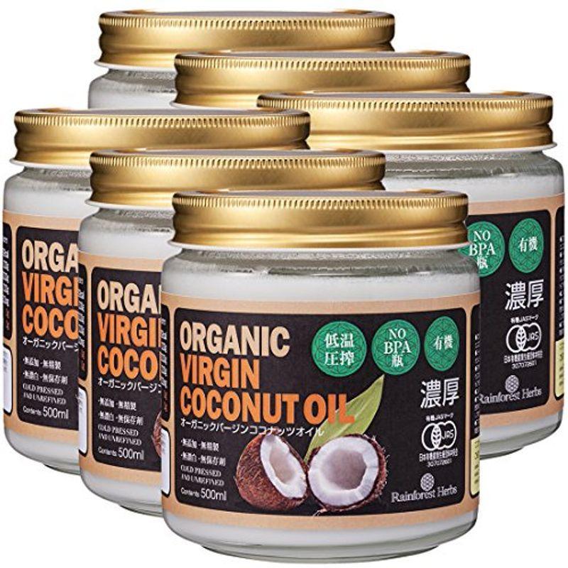 JASオーガニック認定 濃厚 バージンココナッツオイル 有機認定食品 500ml 6個セット virgin coconut oil 低温 特価 JASオーガニック認定 濃厚 バージンココナッツオイル 有機認定食品 500ml 6個セット virgin coconut oil 低温 特価