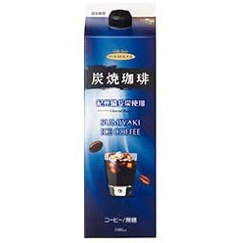ハマヤ 炭焼アイスコーヒー 無糖 1000ml紙パック×12本入×(2ケース) 炭焼アイスコーヒー 無糖 1000ml紙パック×12本入× 2ケース 　