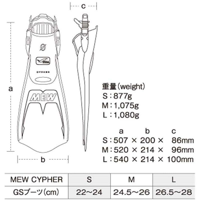 GULL(ガル) MEW CYPHER(ミューサイファー) ストラップフィン (ホワイト/Lサイズ) GF-2332 ガル MEW CYPHER ミューサイファー ストラップフィン ホワイト/Lサイズ GF