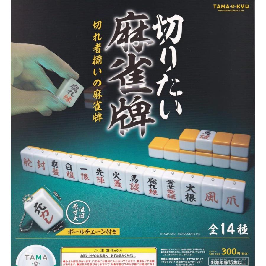 有名な ひばり フライト 麻雀 牌 切り 方 Christophershields Org