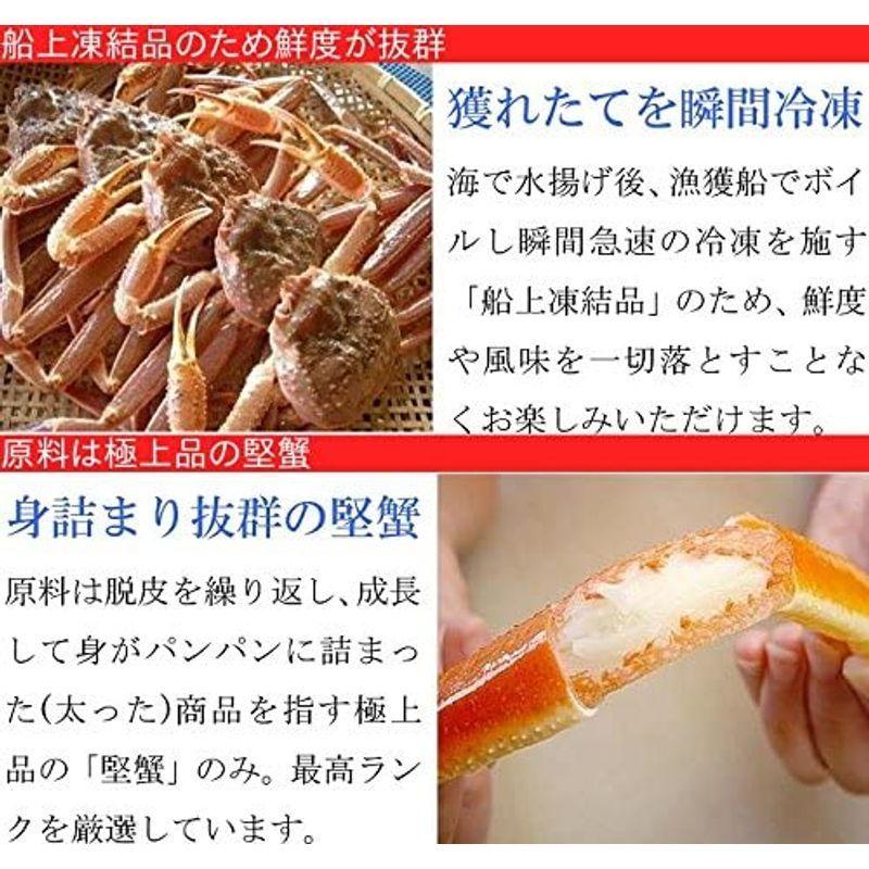 化粧箱付き ボイルズワイガニ足5肩 楽天市場】ボイル ズワイガニ 化粧