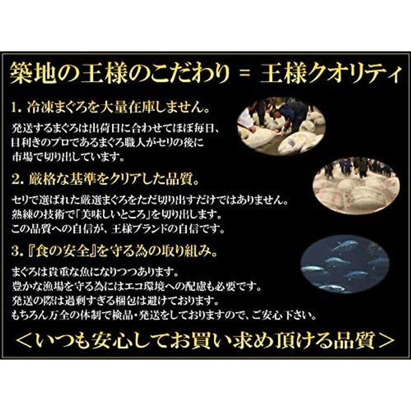 税込 築地の王様 マグロ 本マグロ 大トロ 赤身 セット 各 0g 合計 400g 通が唸る本まぐろを極める Materialworldblog Com