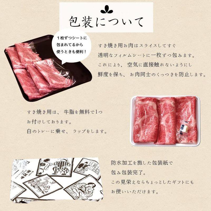 肉のイイジマ すき焼き みすじ 1kg 常陸牛 A5 ご自宅用 肉のイイジマ 肉のイイジマ すき焼き みすじ 1kg 常陸牛 A5 ご自宅用 　