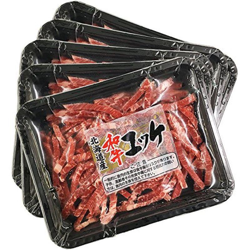 和牛ユッケ 50g 生食牛肉 黒毛和牛 北海道産 真空 5個セット Shareshop 通販 Yahoo ショッピング