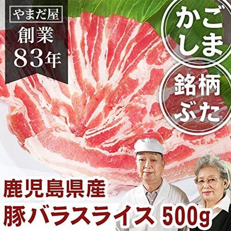 食品 肉、ハム、ソーセージ 豚肉 沖縄県産豚あぐーしゃぶしゃぶ・ロースステーキ用詰合せ 4.5kg 〔ロース肉・モモ肉・バラ肉 各300g×3、ロースステーキ(2枚切、計300g)×3〕