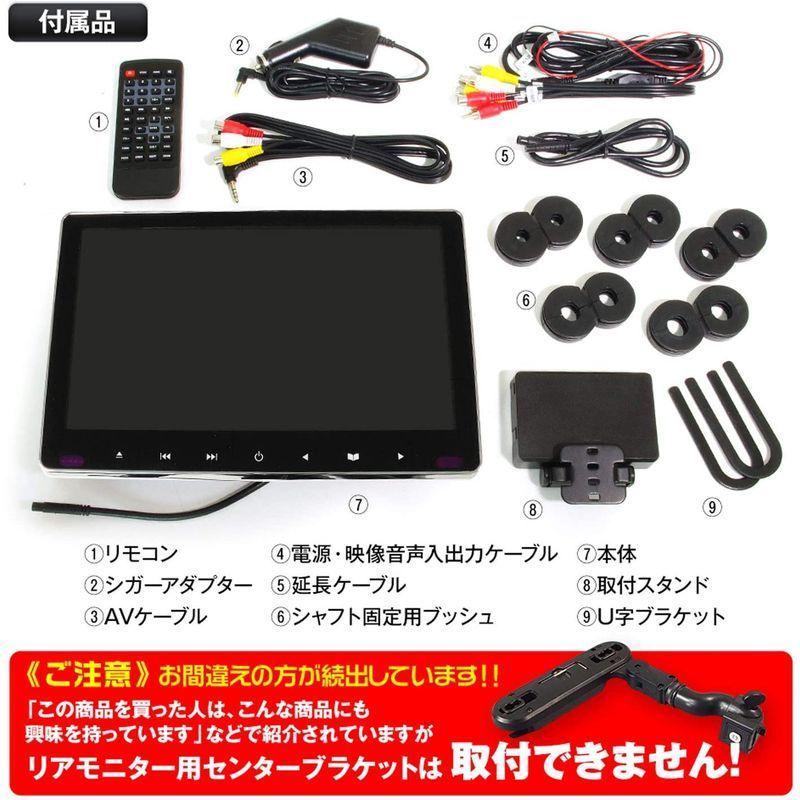 MAXWIN DVDプレーヤー 一体型 スロットイン 11.6インチ 車載 ヘッドレスト CPRM HDMI HRKIT1162 DVDプレーヤー 一体型 スロットイン 6インチ 車載 ヘッドレスト CPRM HDMI HRKIT1162
