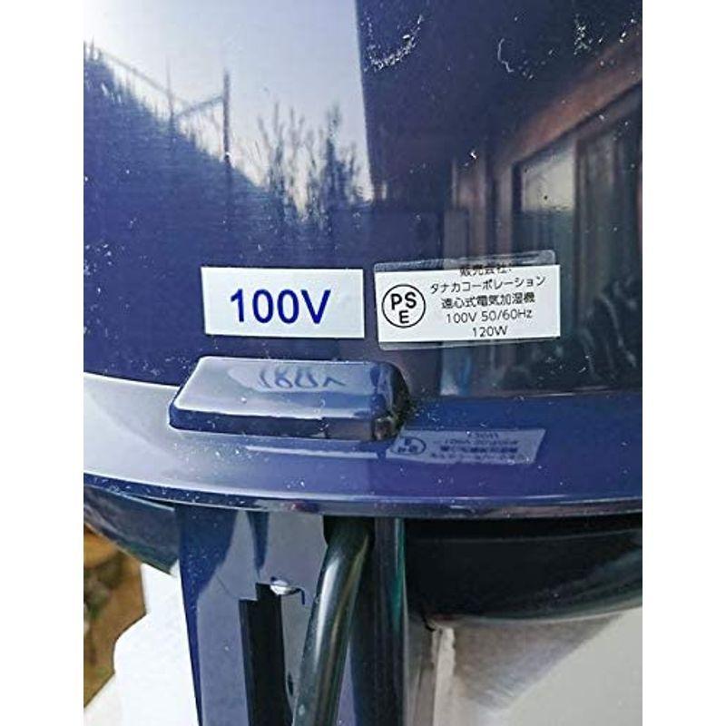 遠心式加湿器 MT5500 3,500cc/時の大噴霧量 遠心式加湿器 MT5500 3,500cc/時の大噴霧量