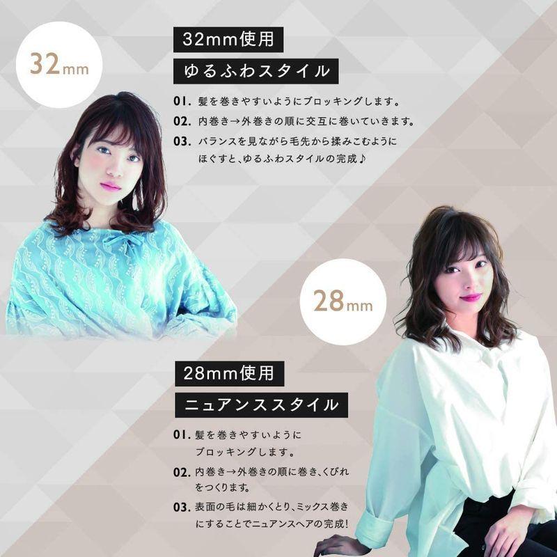絹女〜KINUJO〜（キヌージョ カールアイロン）カールアイロン