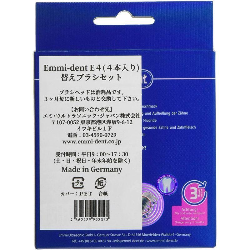 55%以上節約55%以上節約shareshopセット買いエミデント 超音波電動ハブラシ スターターセット シルバー エミデント 専用替えブラシE4 4本組 オーラルケア エミデント 超音波電動ハブラシ スターターセット シルバー