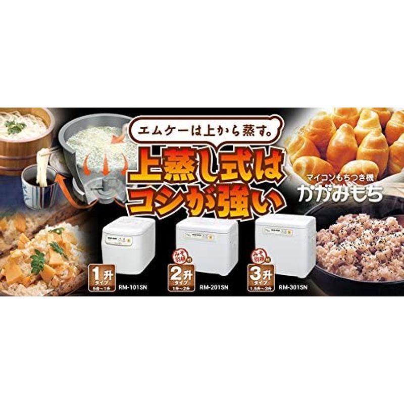 宅配餅つき機「かがみもち」 RM-201SN 餅つき器 | doglider.ru
