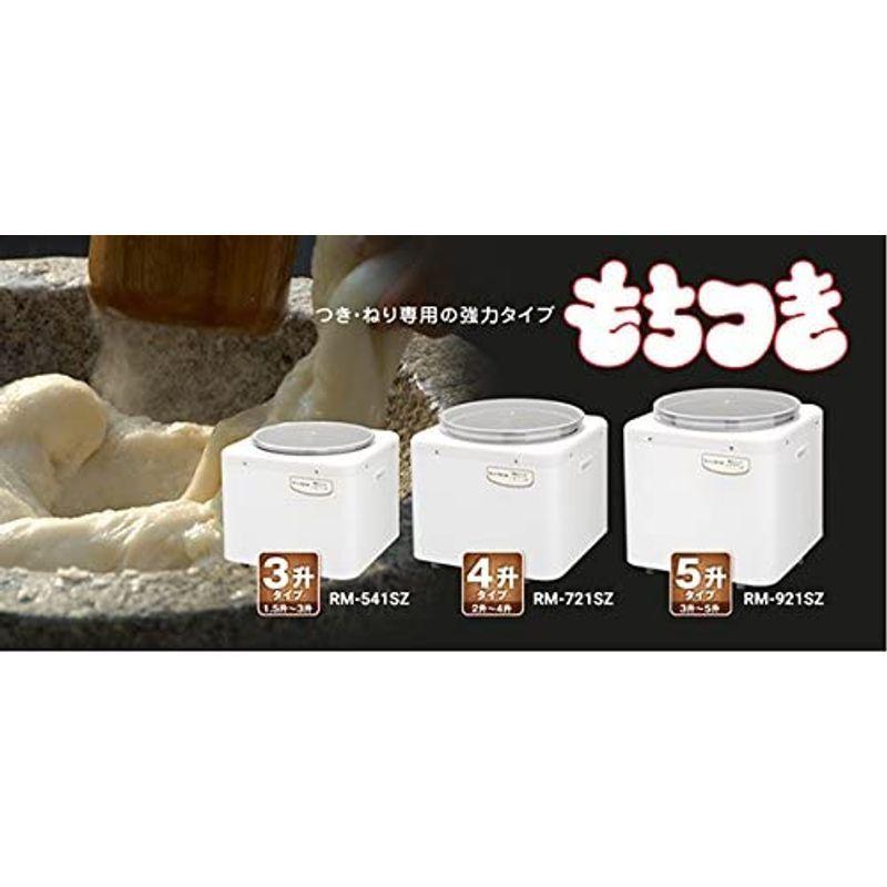 餅つき機「もちつき」 RM-721SZ もちつき RM 721SZ