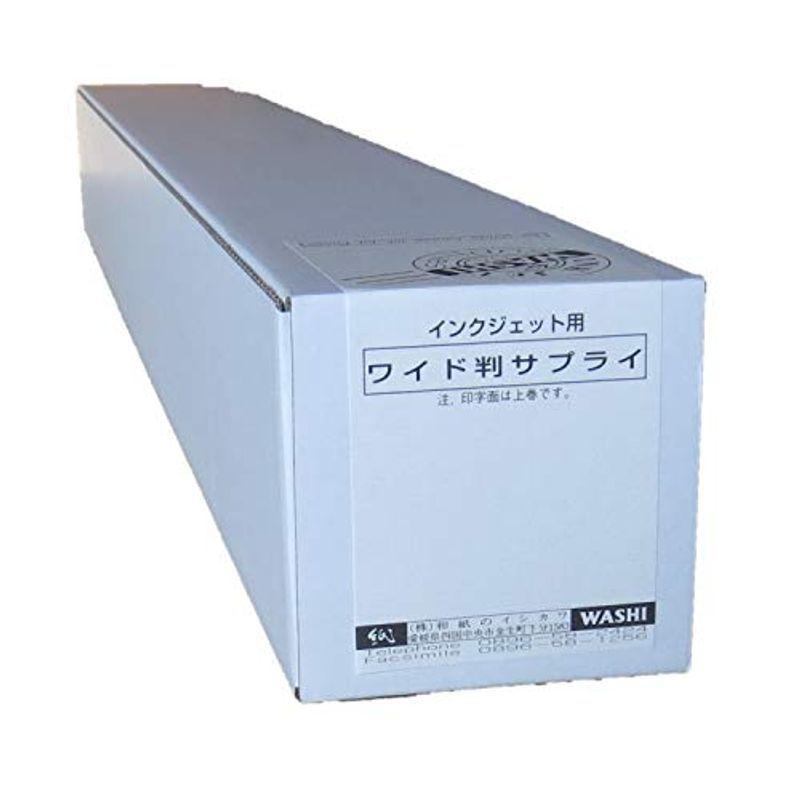 和紙のイシカワ Wa013 1118 ならショッピング ランキングや口コミも豊富なネット通販 更にお得なpaypay残高も スマホアプリも充実で毎日どこからでも気になる商品をその場でお求めいただけます 楽器 手芸 コレクション スーパークリアフィルム