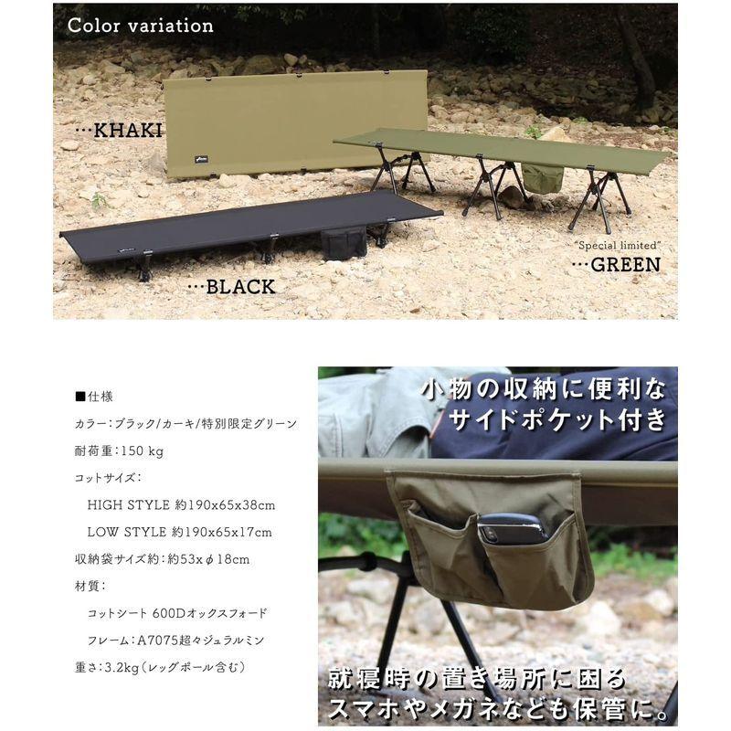 Jey Bloo 2way ジュラルミン コット No.415 ハイロー切替可能 (カーキ) Bloo 2way ジュラルミン コット No ハイロー切替可能 カーキ STYLE