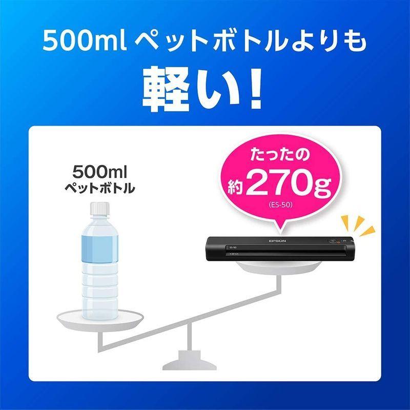 エプソン スキャナー ES-50 (モバイル/A4/USB対応/ブラック) スキャナー ES モバイル/A4/USB対応/ブラック