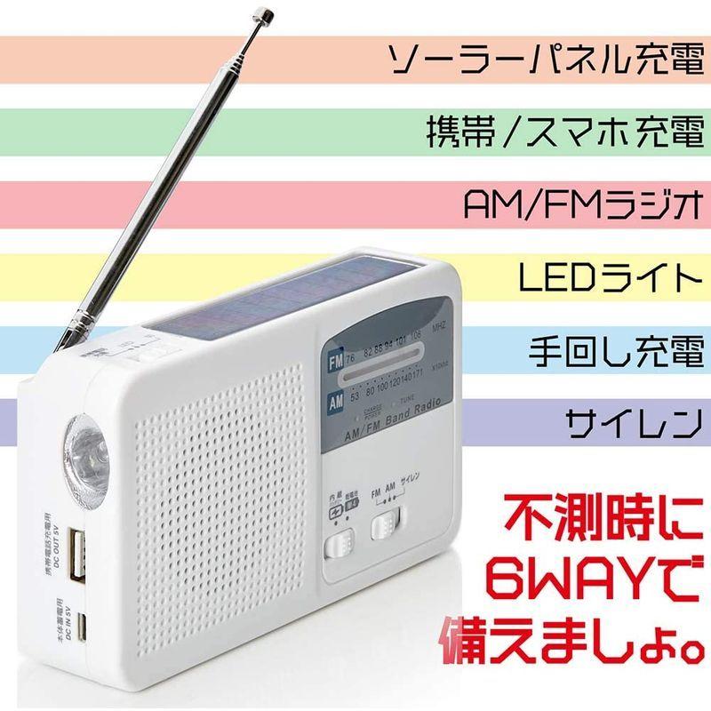 激安挑戦中 6WAY マルチレスキューラジオ ソーラー充電 USB充電 手回し発電 サイレン LED 防災 お得な3個セット qdtek.vn 激安挑戦中 6WAY マルチレスキューラジオ ソーラー充電 USB充電 手回し発電 サイレン LED 防災 お得な3個セット qdtek.vn