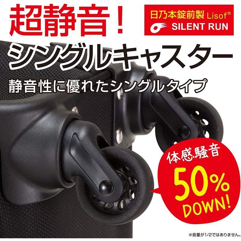 プラスワン スーツケース 3015-58 ブラック スーツケース ブラック