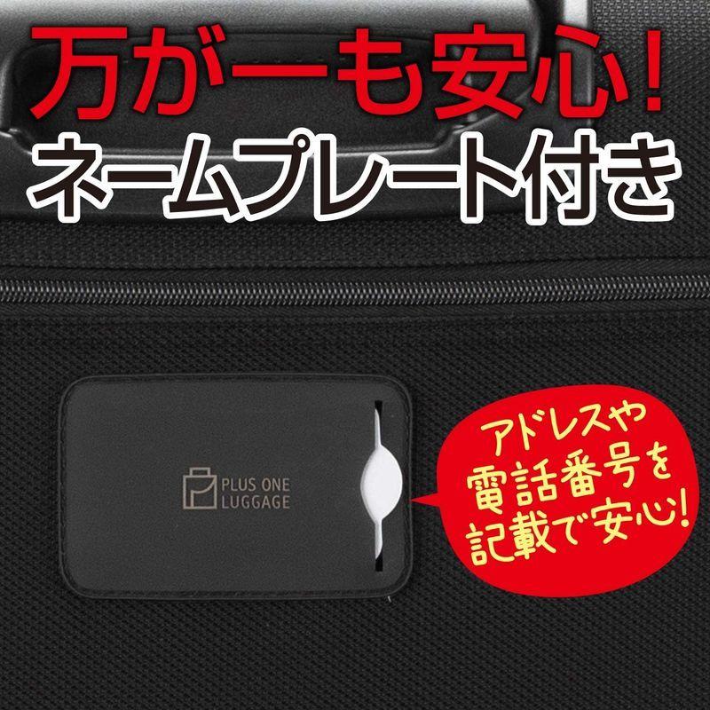 プラスワン スーツケース 3015-58 ブラック スーツケース ブラック