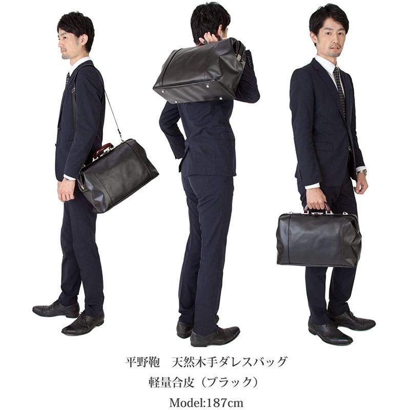 平野鞄 豊岡製 国産 ダレスバッグ 鍵付き 木製ハンドル 旅行 出張 ビジネス A4 41cm ＋オリジナル高級ムートングローブ 豊岡製 国産 ダレスバッグ 鍵付き 木製ハンドル 旅行 出張 ビジネス A4 41cm ＋オリジナル高級ムートングローブ