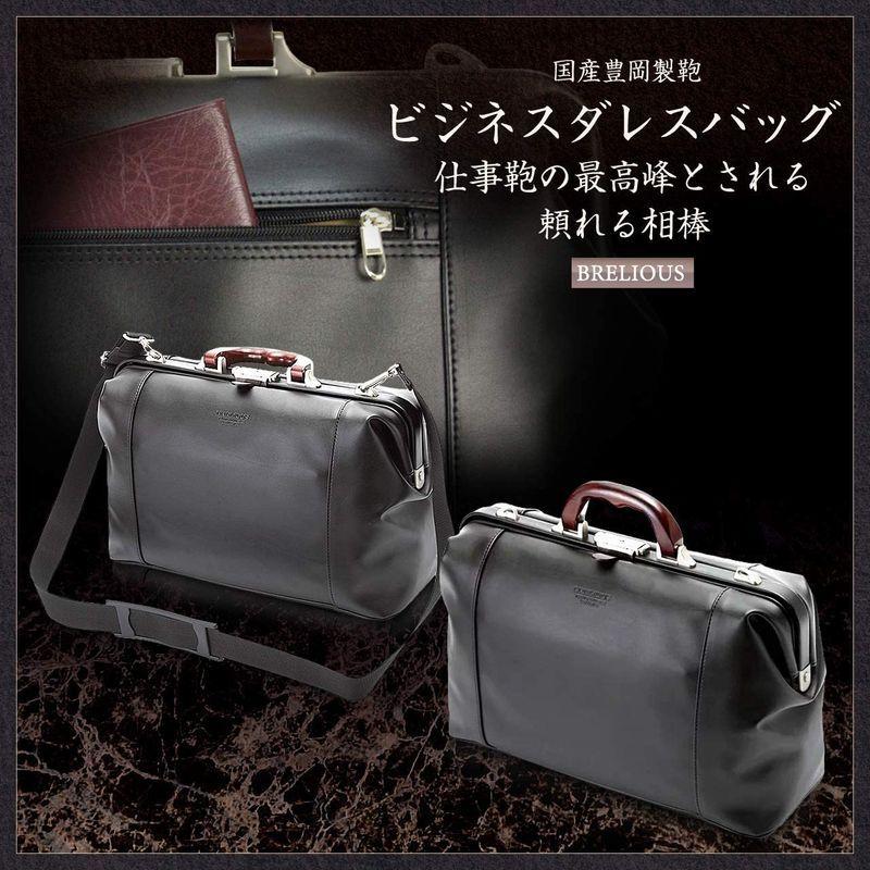 平野鞄 豊岡製 国産 ダレスバッグ 鍵付き 木製ハンドル 旅行 出張 ビジネス A4 41cm ＋オリジナル高級ムートングローブ 豊岡製 国産 ダレスバッグ 鍵付き 木製ハンドル 旅行 出張 ビジネス A4 41cm ＋オリジナル高級ムートングローブ