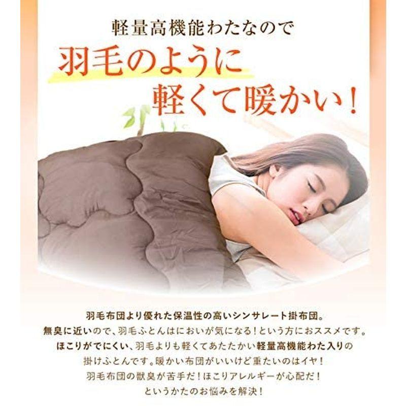 シンサレート わた入り掛け布団(2枚合わせ)超暖 軽量 3M(TM)合掛け+肌掛け クイーンロング210×210cmブラウン :20220313000917-00053:shareshop - 通販 - Yahoo!ショッピング シンサレート わた入り掛け布団(2枚合わせ)超暖 軽量 3M(TM)合掛け+肌掛け クイーンロング210×210cmブラウン :20220313000917-00053:shareshop - 通販 - Yahoo!ショッピング