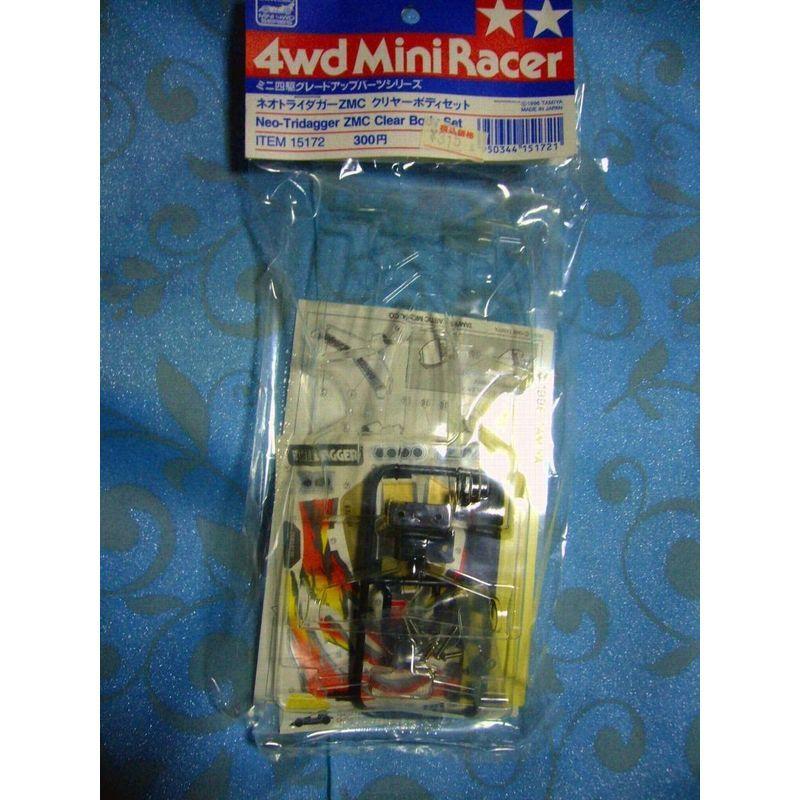 ミニ四駆 ネオトライダガーZMC カーボンスペシャル ミニ四駆 ネオトライダガーZMC カーボンスペシャル 　