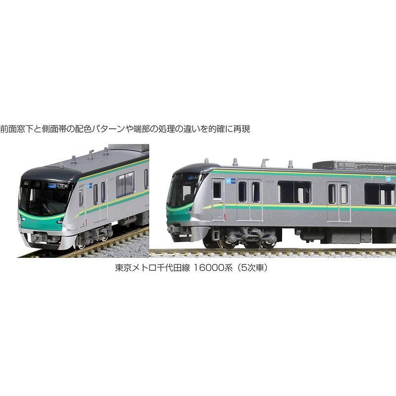 KATO Nゲージ 東京メトロ 千代田線16000系 5次車 6両基本セット 10-1605 鉄道模型 電車 Nゲージ 東京メトロ 千代田線16000系 5次車 6両基本セット 鉄道模型 電車