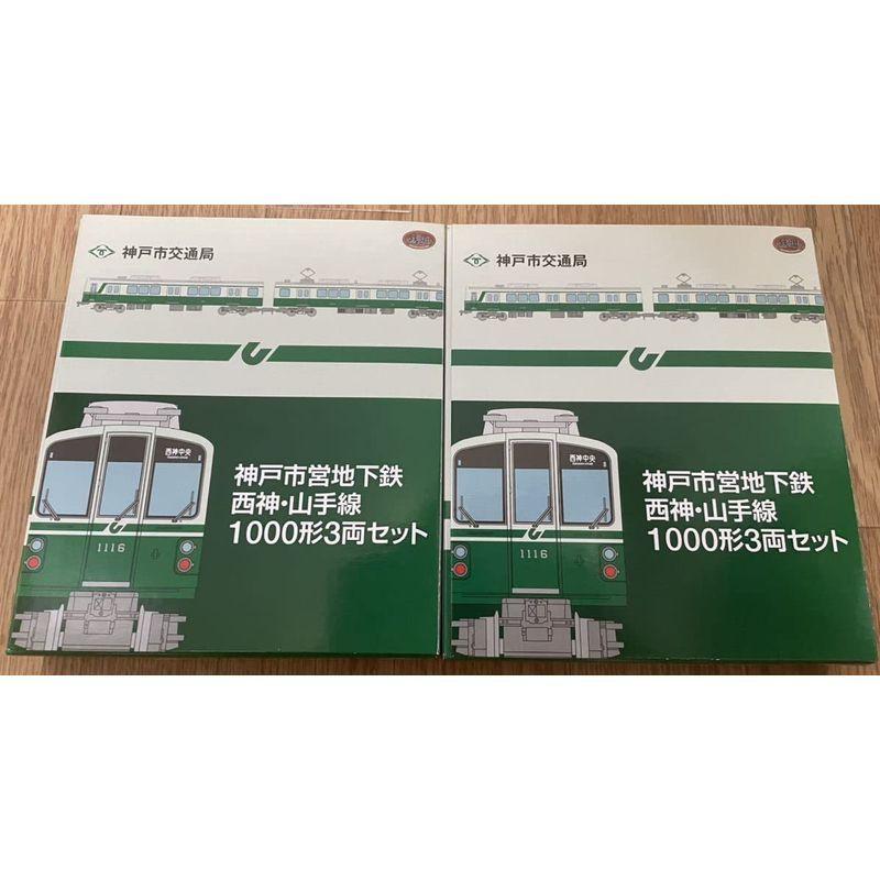 神戸市営地下鉄 1000形 3両セットを2セット 鉄道コレクション 鉄コレ