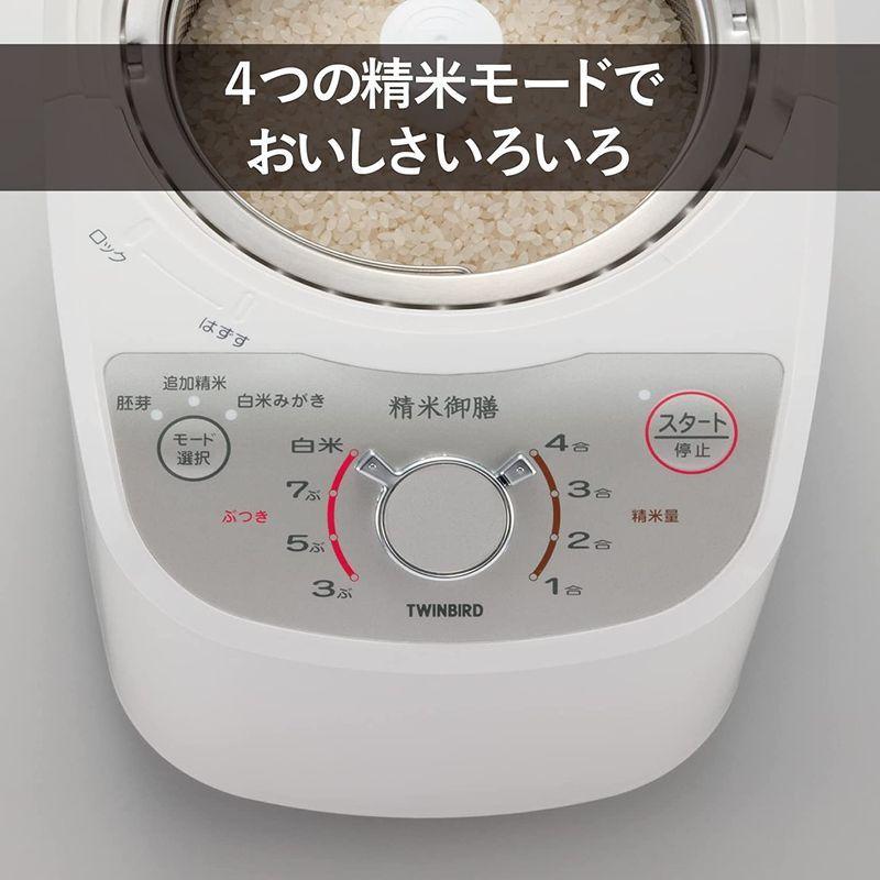 日本未発売ツインバード コンパクト精米器 精米御膳 ホワイト MR-E520W