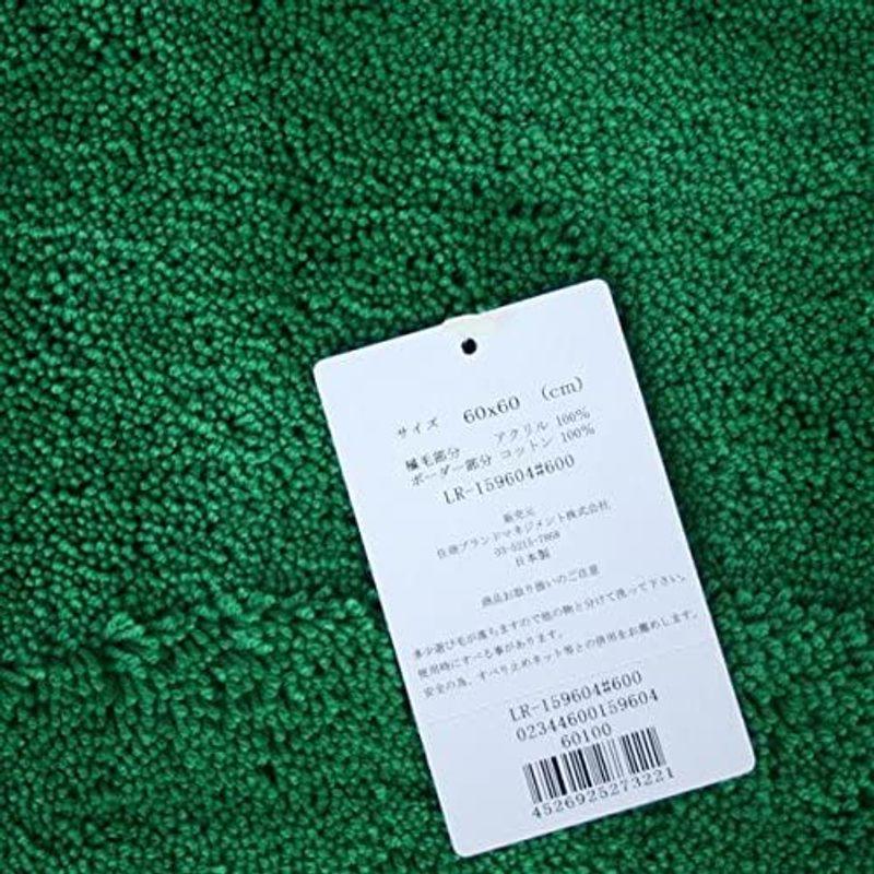 フェイラー)FEILER トイレタリー レイシーローズ トイレマット(カラー:グリーン) :20220321161248-00101:shareshop - 通販 - Yahoo!ショッピング フェイラー)FEILER トイレタリー レイシーローズ トイレマット(カラー:グリーン) :20220321161248-00101:shareshop - 通販 - Yahoo!ショッピング