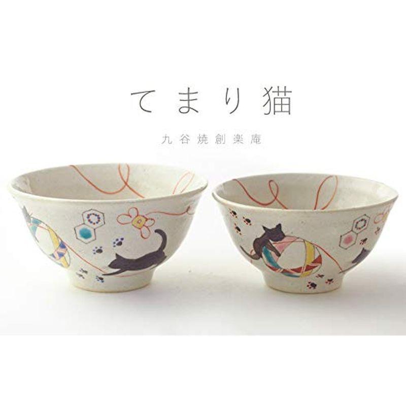 伝統工芸九谷焼の夫婦茶碗 てまり猫