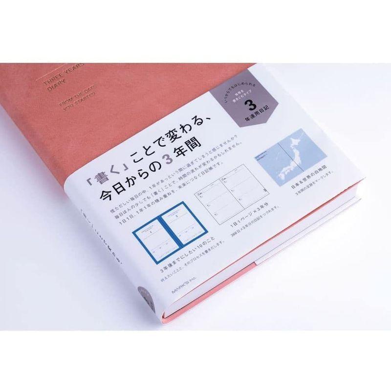 魅力の Tyd A5正寸 1月始まり 年号フリー ダイアリー 手帳 マークス 3年連用日記 育児日記 Cdr Tyd01 Re レッド ソフトカバー 日記帳 ダイアリー Voiceqube Com
