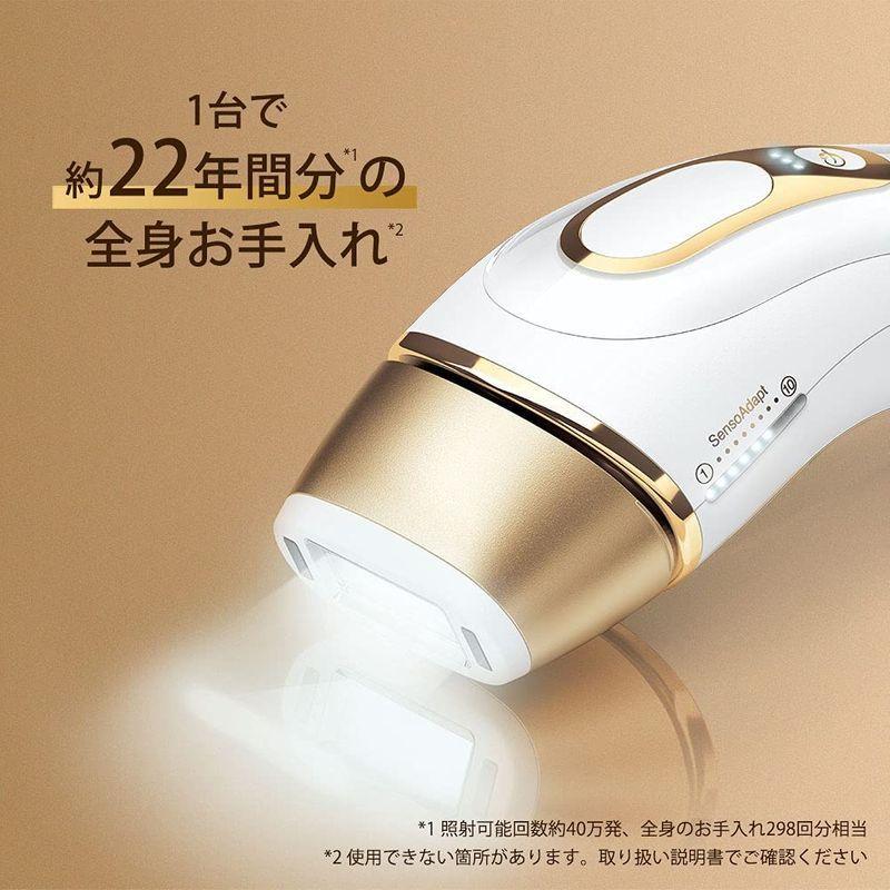 公式】【公式】ブラウン 光美容器 シルクエキスパート ホワイト Pro5