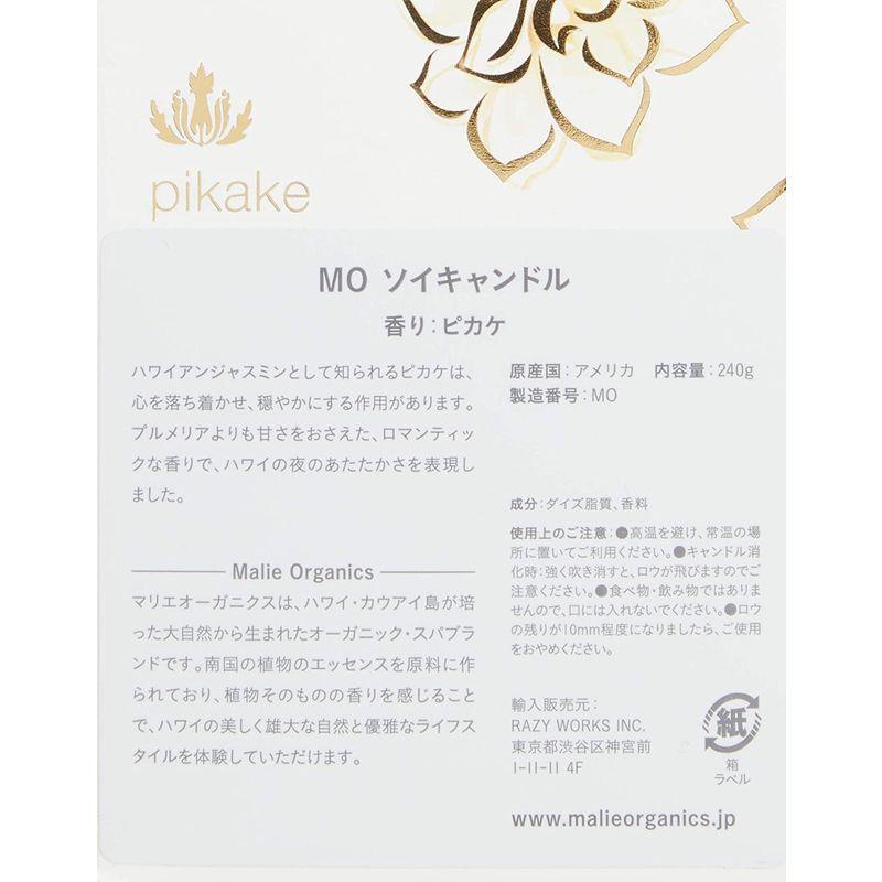 オンライン限定商品 Malie Organics マリエオーガニクス ソイキャンドル ピカケ 240g Plannerce Ir