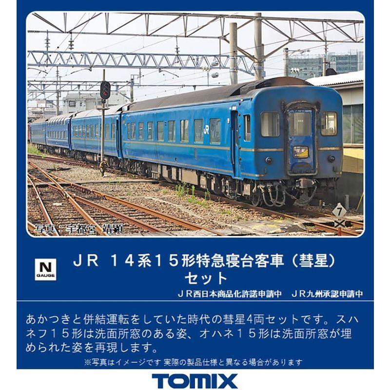 TOMIX Nゲージ JR 14系15形 特急寝台客車 彗星 セット 98450 鉄道模型 客車 青 彗星 Nゲージ JR 14系15形 特急寝台客車 セット 鉄道模型 客車 青