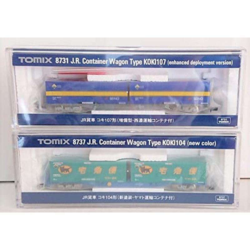 50％OFF】 TOMIX 8737 JR貨車 コキ104形 新塗装 ヤマト運輸コンテナ付