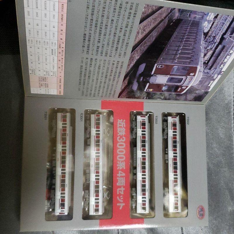 [即日発送] 鉄道コレクション 近鉄3000系4両セット 【I2367223772】(14146円)