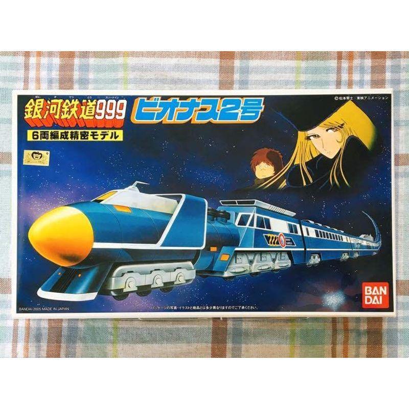 時間指定不可 極 絶版 6両編成精密モデル ビオナス2号 222 銀河鉄道999プラモデル その他鉄道模型 Raffles Mn
