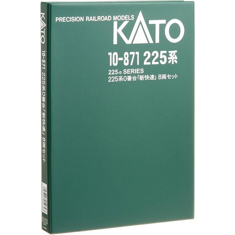 ★動作確認済み KATO Nゲージ 225系 0番台 新快速 8両セット 10-871 鉄道模型 電車 【2179427116】(13024円)