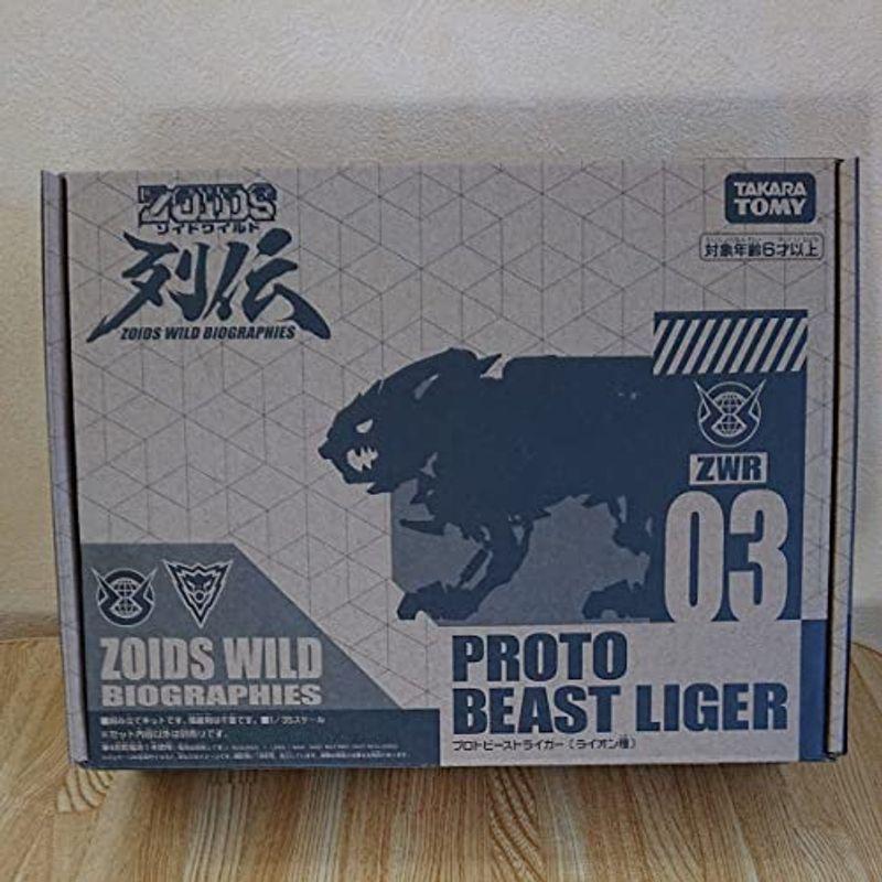 ゾイドワイルド プロトビーストライガー プロトビーストライガー 未組立 ならショッピング ランキングや口コミも豊富なネット通販 更にお得なpaypay残高も スマホアプリも充実で毎日どこからでも気になる商品をその場でお求めいただけます ゲーム