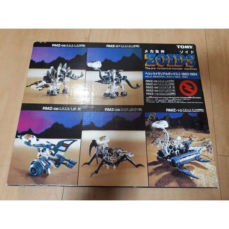 正規品質保証 ヘリックメモリアルボックス Zoidds ソイド 名作 不朽 その他テレビ アニメ キャラクターグッズ Tckaccountants Com Au