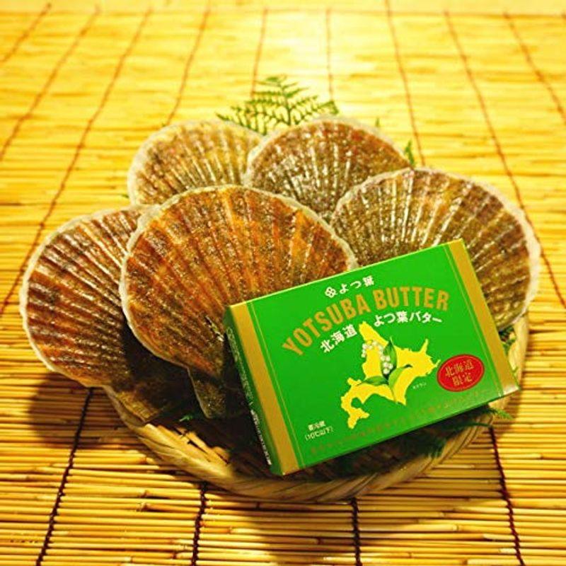 かにのマルマサ 北海道産 活帆立貝 1kg詰 よつ葉バターセット pi4yw16pIa