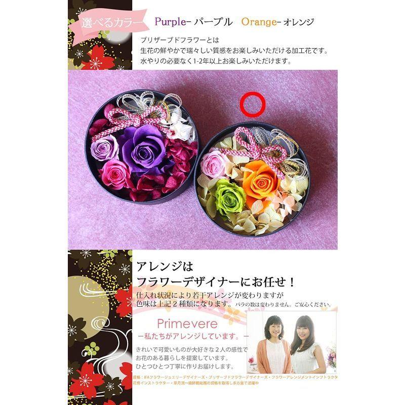 桜遥　バースデー　ブロマイド　お盆限定値下げ ブルー】母の日限定仕様 フラワーソープブーケとあまおう苺