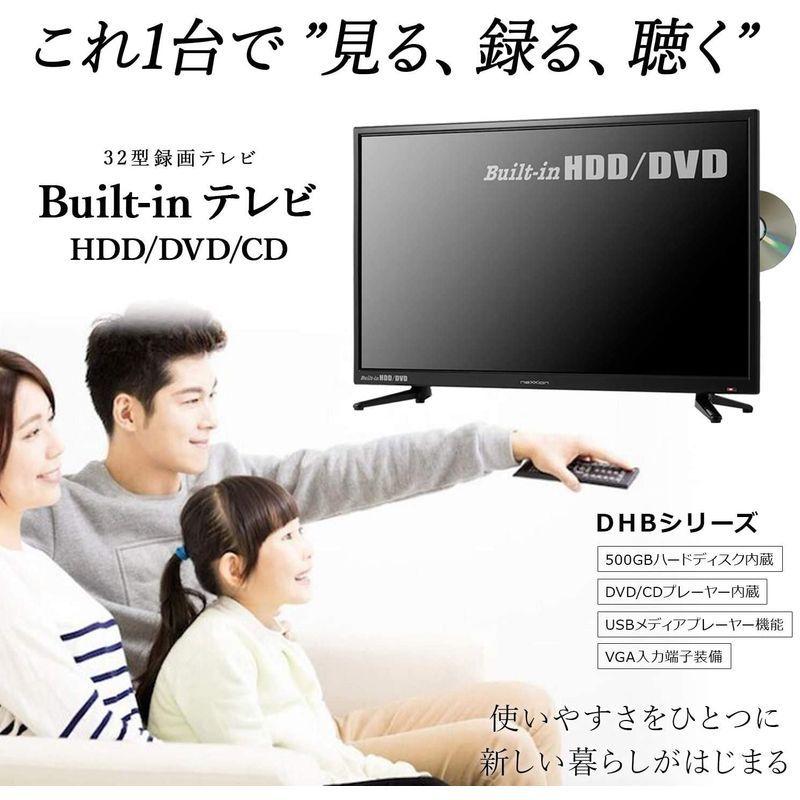新作マット・カーペット 東京Deco 32V型 DVDプレーヤー内蔵 500GB HDD搭載 ハイビジョン 液晶テレビ VAパネル ハードディス録画＆DVDプレーヤ 【X3535193342】(21126円)