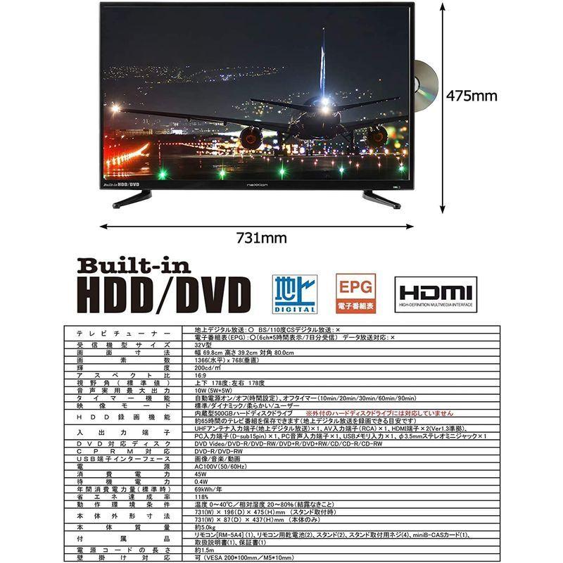 新作マット・カーペット 東京Deco 32V型 DVDプレーヤー内蔵 500GB HDD搭載 ハイビジョン 液晶テレビ VAパネル ハードディス録画＆DVDプレーヤ 【X3535193342】(21126円)