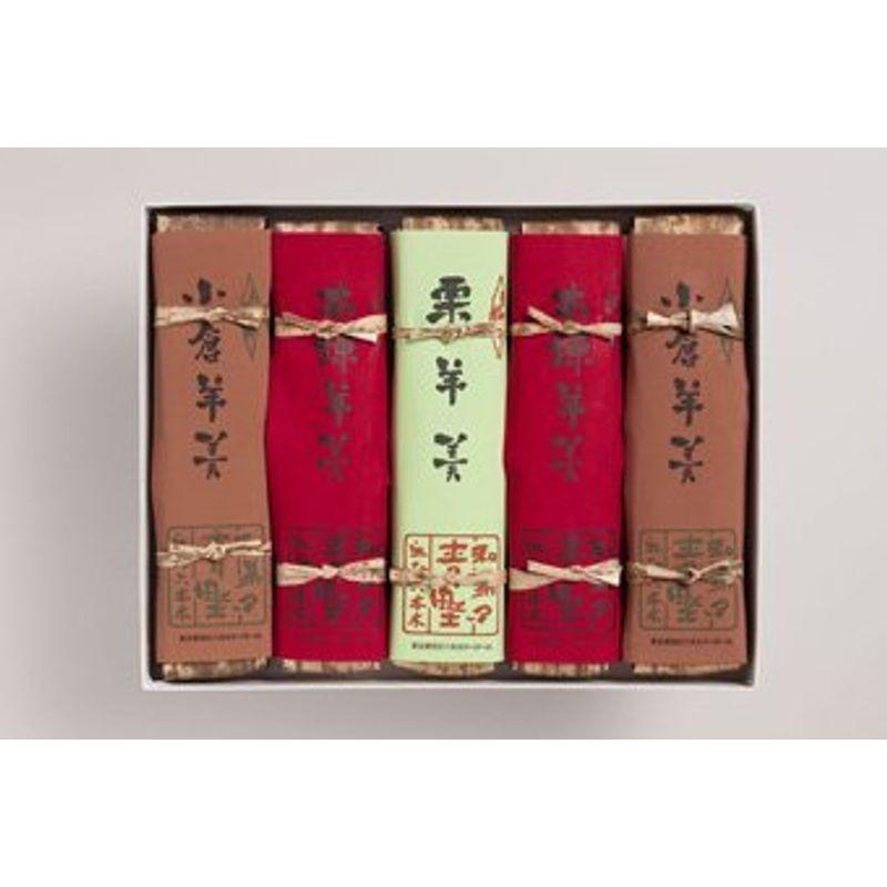 竹皮包み 羊羹詰合せ5棹入(小倉2,本練2,栗1) 創業安政三年 和菓子 東京 青野総本舗
