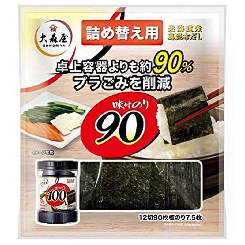 2ケースセット大森屋 味付のり 詰め替え用 90枚 12切90枚 ×10個入× 2ケース 本物保証! 2ケースセット大森屋 味付のり 詰め替え用 90枚 12切90枚 ×10個入× 2ケース 本物保証!